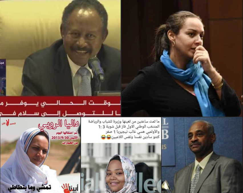 خربشات بعد إعلان تشكيل الحكومة